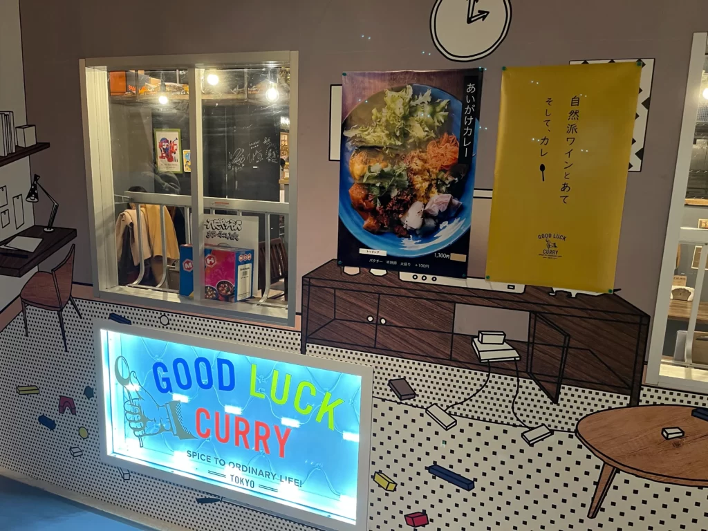 good luck curry　お店の外観