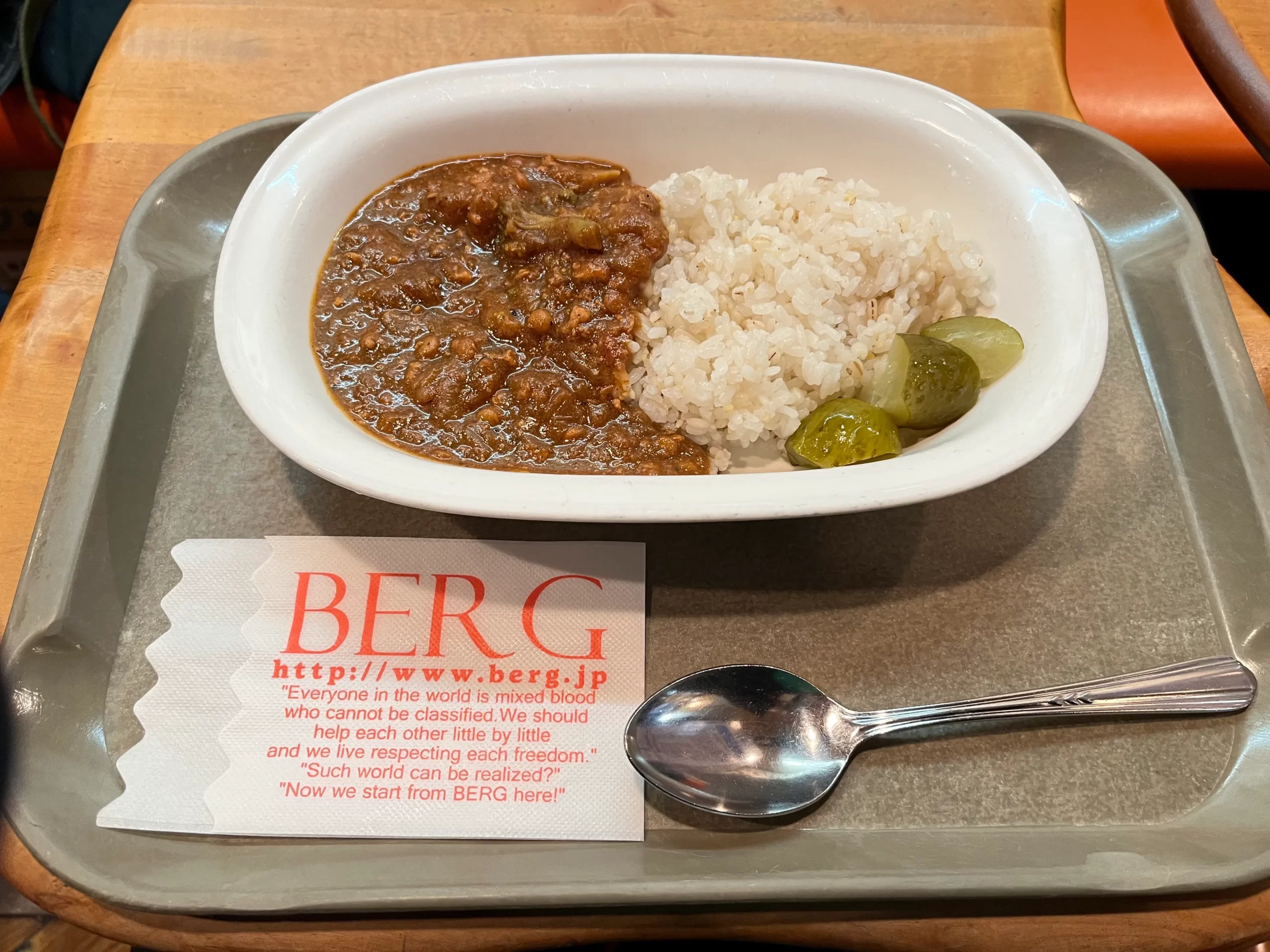 BERGベルクの五穀米と十種野菜のカレー＠新宿