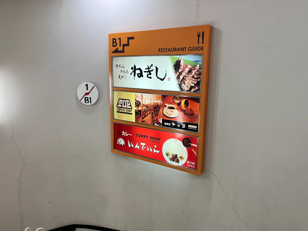 いんでぃらのポークカレー＠渋谷　お店は地下一階にあります