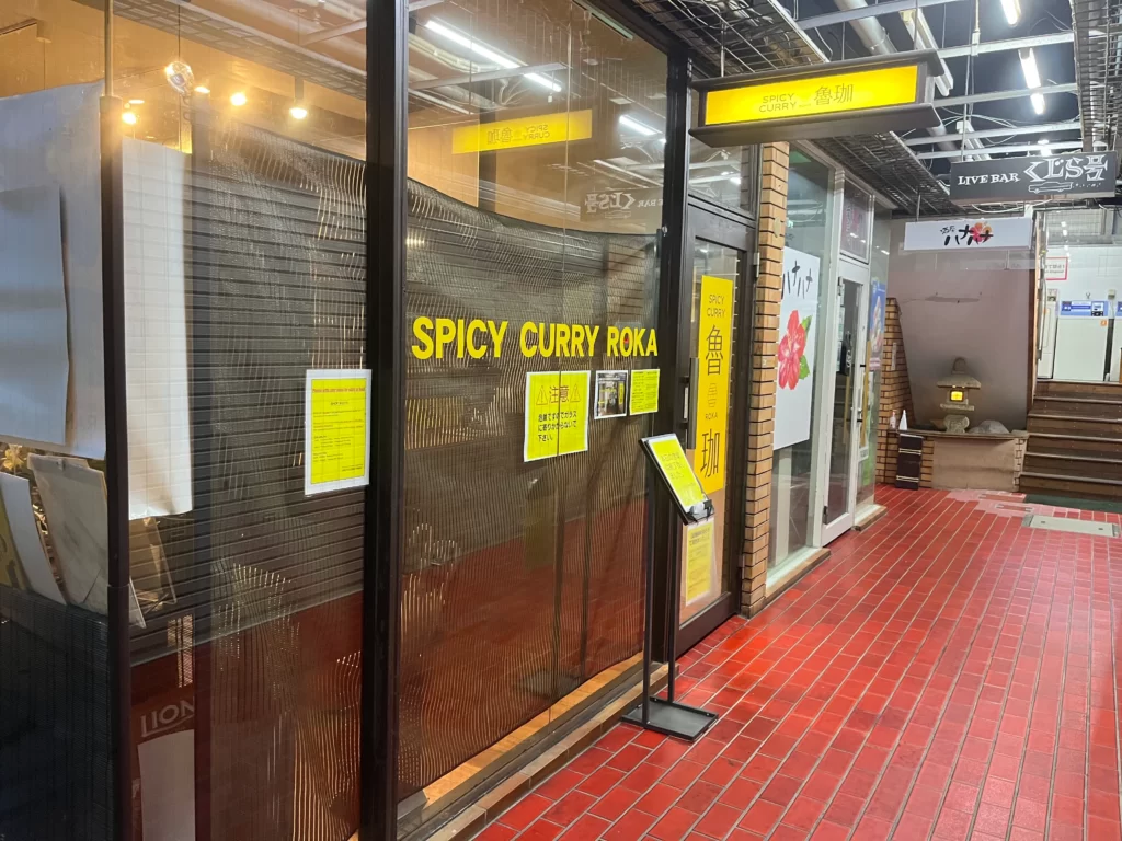 spicy curry 魯珈(ろか) ＠大久保　お店の外観