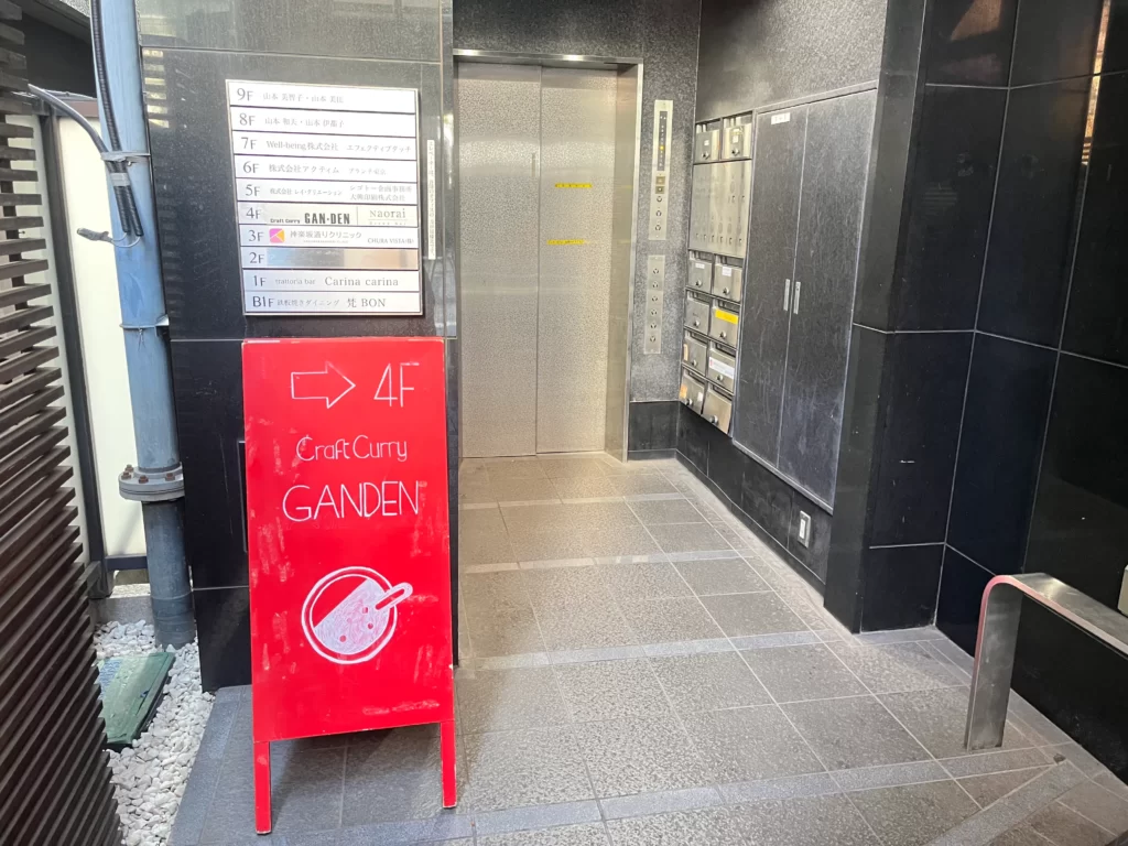 究極のバターチキンカレー専門店 GANDEN（ガンデン）　エレベーターで４階に移動