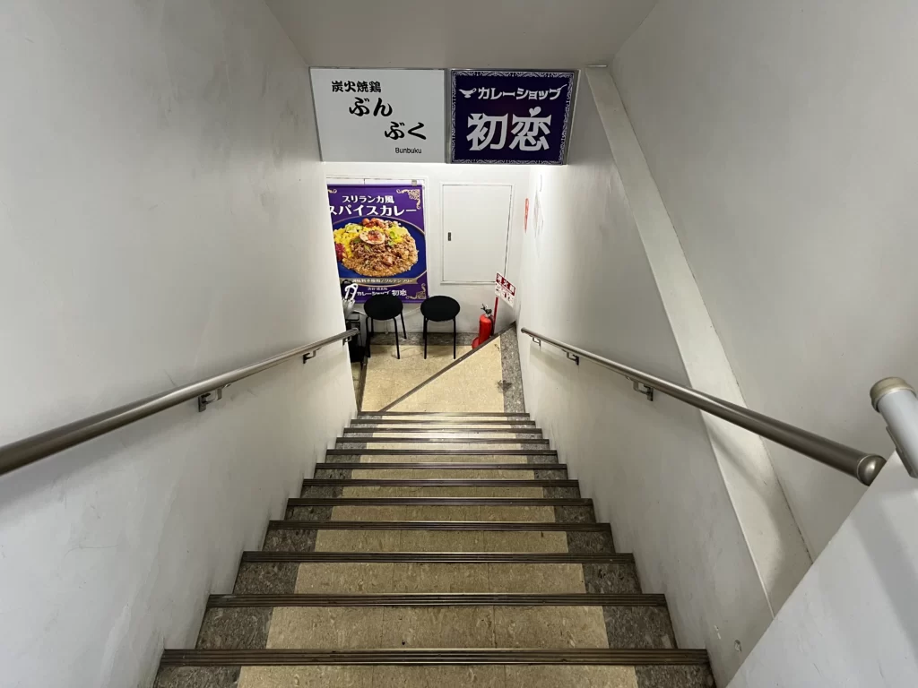 カレーショップ初恋＠渋谷　地下一階のお店の入口へと続く階段