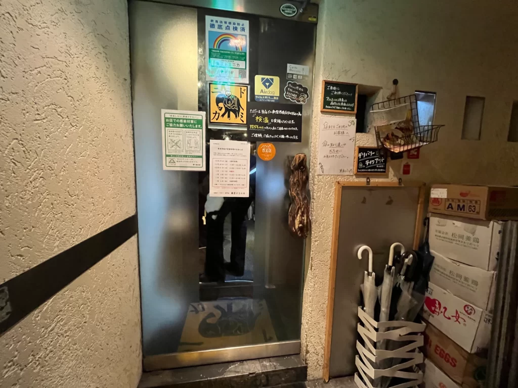 札幌スープカリー 東京ドミニカ＠新宿